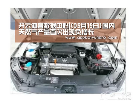 开云体育官网