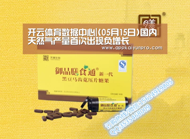 开云体育数据中心
